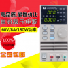 总代理 台湾艾德克斯IT6720 100W/60V/5A稳压电源