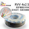 产地货源国标电线电缆RVV4*2.5平方铜软护套线四芯控制线现货供应