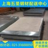 上海厂家直销批发 0.6*1250*2500 镀锌板