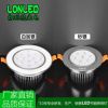 LED天花灯 冷锻纯铝7W暗装射灯3W背景墙嵌入式5W高亮质保三年LED