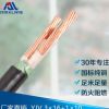 厂家直销人民线缆四芯YJV3*16+1*10平方纯铜电力电缆国标包检测