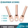 生产厂家直销定做国标电缆接线端子铜鼻子线耳DT铜线鼻子DTM