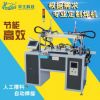 中频逆变式焊机 继电器银触点焊机 自动化焊接 广东华士科技