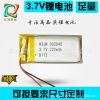 锂聚合物电池302045 220mah可充电电池供应超薄4.2V小型软包定制