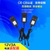 多用途12v3A开关电源适配器LED照明医疗美容电源KLY厂家直销批发