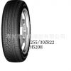 生产销售 255/30ZR22环保汽车轮胎 高耐磨 抗刺扎 牵引性能好