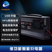 C4012B多功能智能充电器 1.AC/DC双输入平衡充电器 充电模式可选