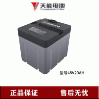 48V20AH18650锂电池电瓶车电瓶备用改装可拆卸48伏锂电池