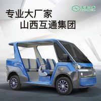 厂家直销C300电动观光车景区旅游摆渡四轮电动车高尔夫球场观光车