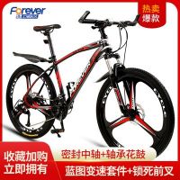 新款上海永久自行车男生女生青年强减震变速山地越野车厂家供应