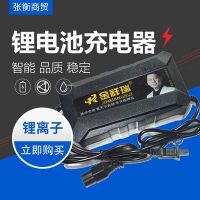厂家直销 金祥瑞48V20A电动车充电器电动车铅酸电池充电器