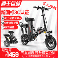 女士电动车两轮折叠小电动车亲子电动自行车折叠车上牌电动自行车
