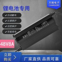 厂家直供大功率锂电池充电器48V8A锂电充电机54.6V58.8V15A快充