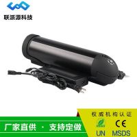 电动山地自行车锂电池水壶款锂电池组36V10AH 可定制厂家直销　