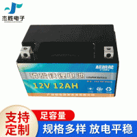 磷酸铁锂12V锂电池12ah30大容量门禁防爆USP应急电源 灯具类产品