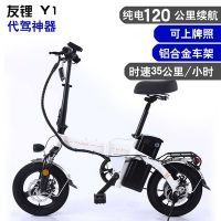 48V新款折叠电动自行车14寸成人电动车锂电男女助力代步代驾车