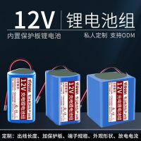 定制12V11.1V伏大容量动力太阳能灯广场舞音响充电18650锂电池组