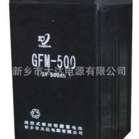 GFM-500阀控式密封铅酸蓄电池