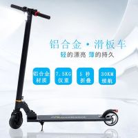 便携折叠电动滑板车scooter 成人折叠助力电动踏板车代驾同款