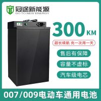 60v锂电池48v送外卖电动车50A60AH雅迪深远009宁德时代72v大容量