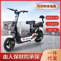 厂家可定制新国标电动车 成人 跨境电动自行车加工电瓶车小型单车