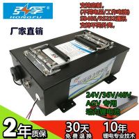 弘孚定制锂电池24V36V48V机器人大功率AGV电池 带232/485/CAN通讯