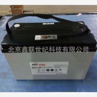 AGV小车蓄电池AX12-100/霍克电池12V100AH现货包邮