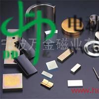 万金磁业N30-N55，30H-50H（230度）供应电机磁铁，微型电机磁铁