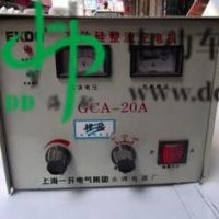 上海方科GCA-30A 6-24V 充电机  工业用充电机