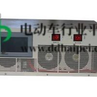 昊瑞昌HRC-C66V10A 充电机