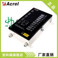 上海安科瑞ACX10A-YHW电动车 充电桩定做 户外用 IP65防护 刷卡扫码免费充电厂家发货