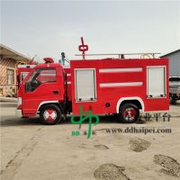 2吨消防电动车 封闭式消防洒水车 新能源消防车