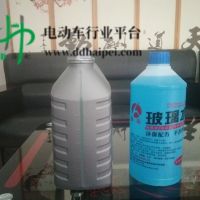 【天硕102】大庆汽车专用防冻液生产批发---- 廊坊天硕化工科技有限公司
