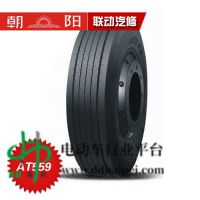 朝阳轮胎卡客车轮胎 AT559 1100R20-18PR强大动力防滑耐用