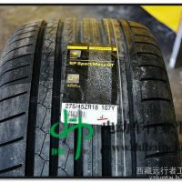 西藏**轮胎轮毂供应商