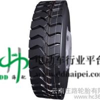 供应千里马轮胎云南总代理  批发销售矿山轮胎 工矿轮胎 承载型轮胎