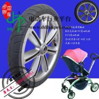 童车轮胎/婴儿车轮胎 PU轮胎 EVA轮胎