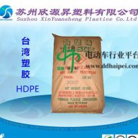 HDPE/台湾塑胶/8050 耐低温 高强度 高刚性 电动工具配件原料