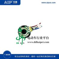 AIP青岛艾普-电动工具直流无刷电机测试系统