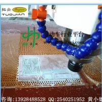 广州电路板雕刻机 PCB样品制作设备 双面板雕刻机 电动工具