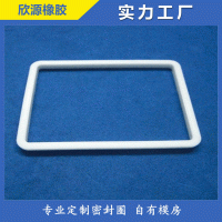 工厂生产硅胶方形密封圈 橡胶密封圈 硅胶平垫圈 橡胶密封平垫片
