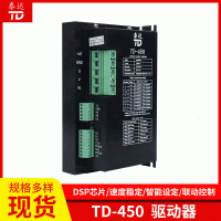 TD-450无刷驱动器50A48V1500w直流无刷调速器 霍尔电 机驱动器