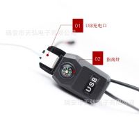 天弘电子电动车USB车载手机充电器把管式5V2A带指南针车载充电器
