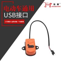 通用爆款电瓶车手机充电器 电动车USB接口车载电动车