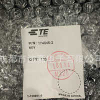 174046-2供应原装进口正品TE泰科汽车连接器现货