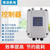 工厂直销 MPPT智能水泵控制 光伏水泵控制器 太阳能水泵控制器