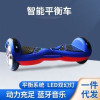 电动智能两轮平衡车儿童成人户外便携体感平衡车音乐LEDD灯滑板车