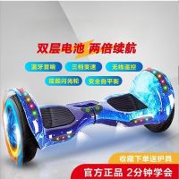 10寸智能电动平衡车儿童双轮越野车大轮体感车成人代步车厂家直供