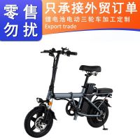 电动车外贸出口品质 厂家直销电动车助力自行车